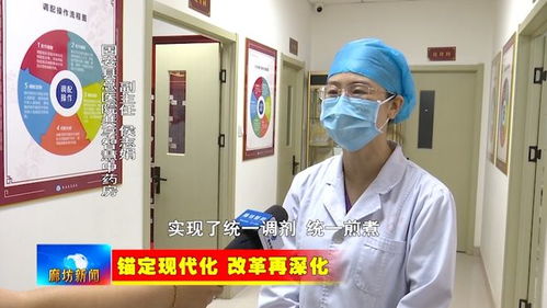 固安县推进紧密型县域医共体建设 群众在家门口有“医”靠