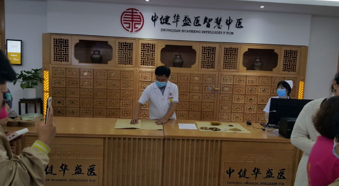 智慧中医 从智能问诊到健康管理的现代诊疗新生态