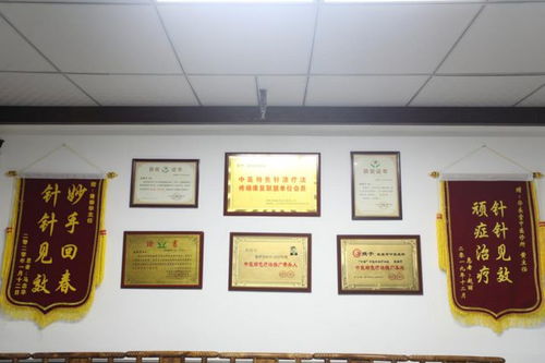 华医堂 以医者仁心守护健康，让患者安心信赖的中医诊所