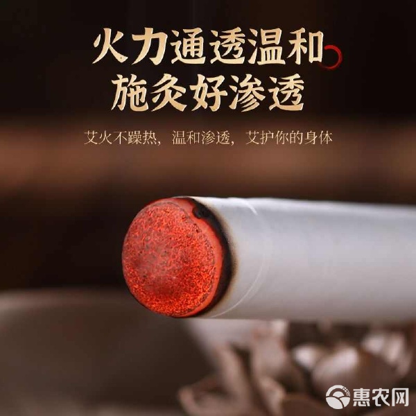 传承古法，温养新生 探秘艾条产业的中医智慧与现代应用